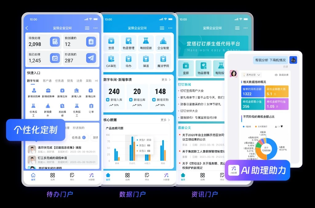 教育官方下载