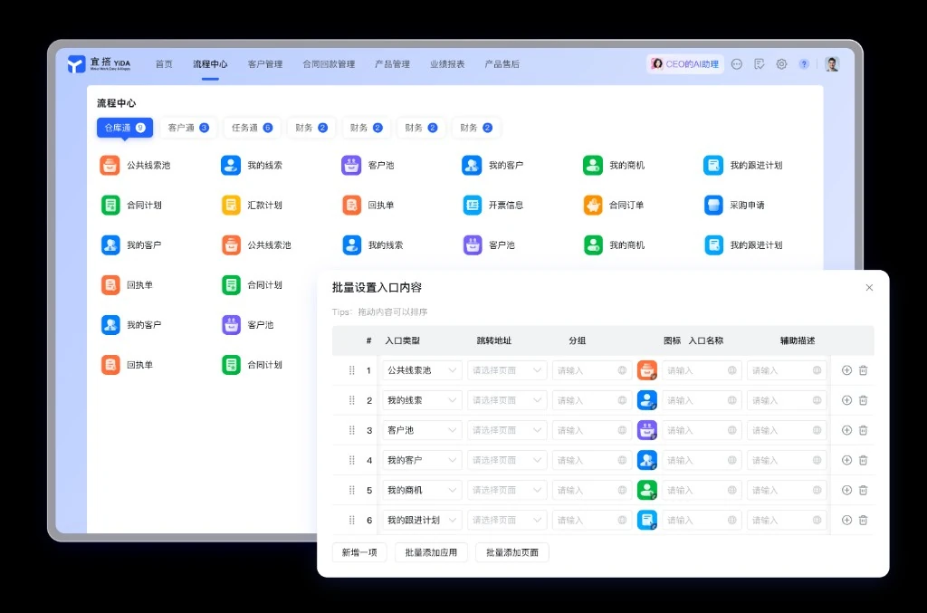 医疗登录后即享完整功能